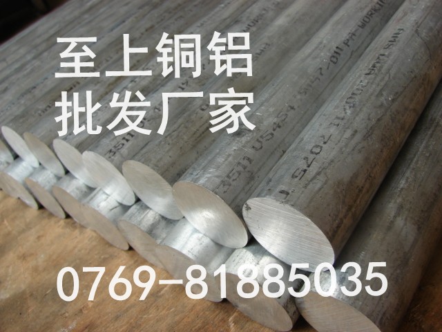 5083铝棒与5082铝棒区别，广东铝棒厂家5082，铝棒5082