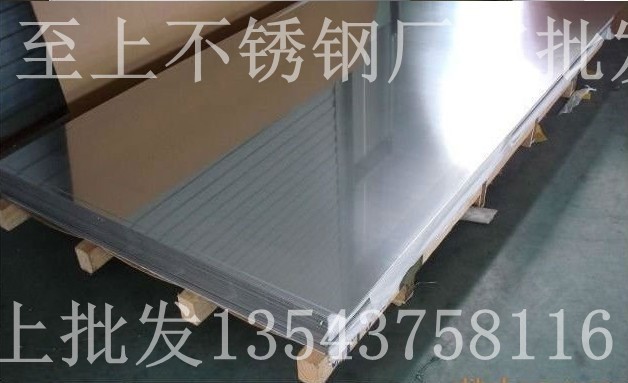SUS303不锈钢板 批发不锈钢簿板 SUS303不锈钢板 进口不锈钢板 不锈钢批发价格表