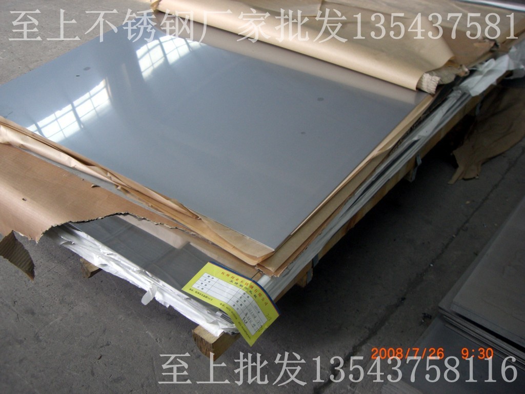 SUS440C不锈钢板 进口不锈钢板SUS440C 高硬度不锈钢板SUS440C