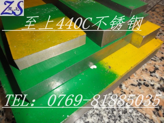 SUS440C不锈钢簿板 1*200*1000， SUS440C不锈钢板多少钱一公斤